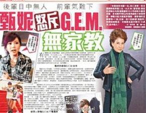 甄妮微博爆料最新消息,娱乐圈大事件即将揭晓！