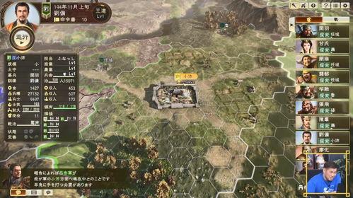 三国志14最新爆料卡组,新爆料卡组揭秘，策略对决再升级！