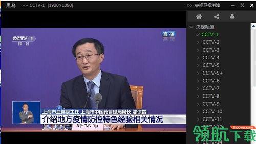 袁毅直播爆料视频大全最新,最新爆料视频大全深度解析